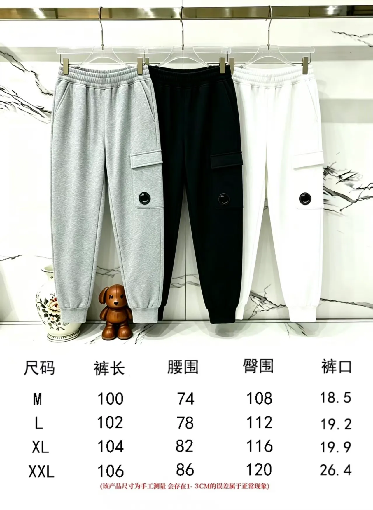 H 6067 C.P.company Classic pocket lens zipper terry outdoor sports sweatpants lens decorated sweatshirt Color: Black White Gray Sizes: M-XXL Item No.: H 6067